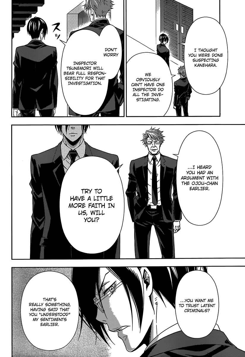 Page 11 Chapter 4 Psycho-Pass - Kanshikan Tsunemori Akane