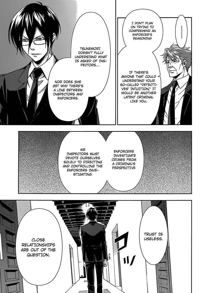 Page 12 Chapter 4 Psycho-Pass - Kanshikan Tsunemori Akane