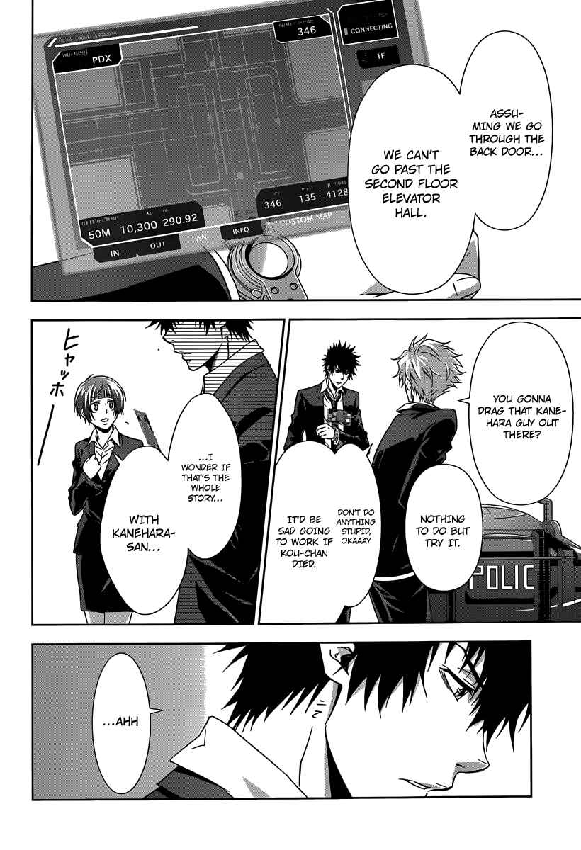 Page 15 Chapter 4 Psycho-Pass - Kanshikan Tsunemori Akane