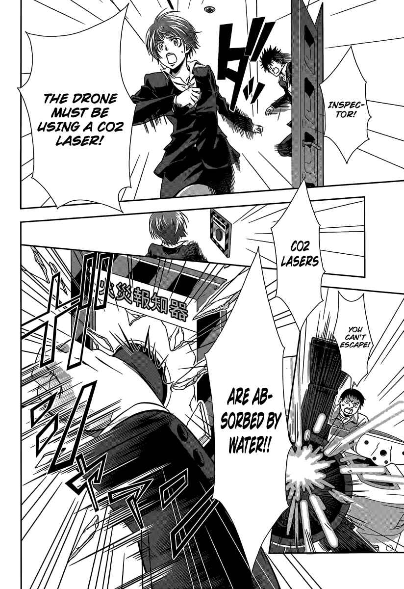 Page 27 Chapter 4 Psycho-Pass - Kanshikan Tsunemori Akane