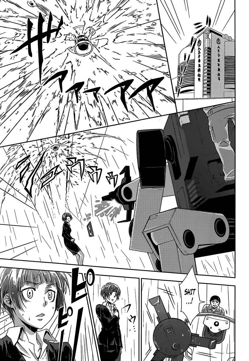 Page 28 Chapter 4 Psycho-Pass - Kanshikan Tsunemori Akane
