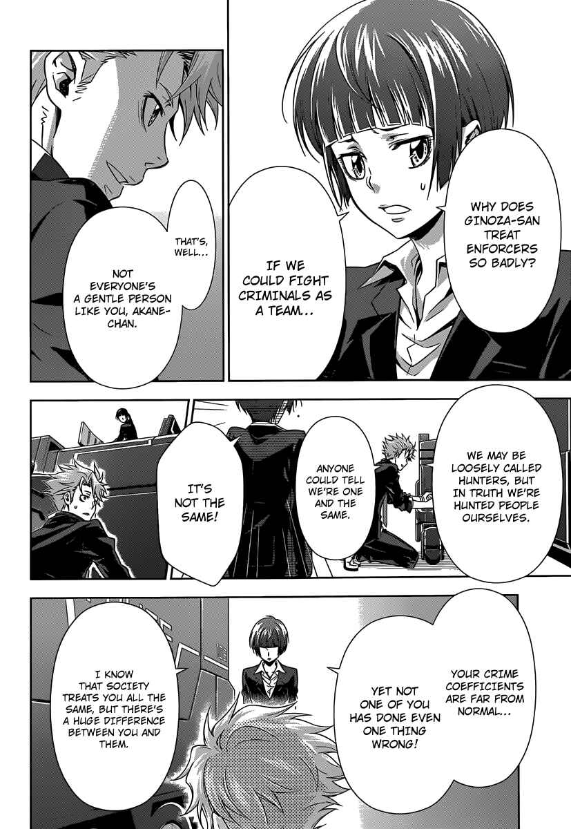 Page 7 Chapter 4 Psycho-Pass - Kanshikan Tsunemori Akane