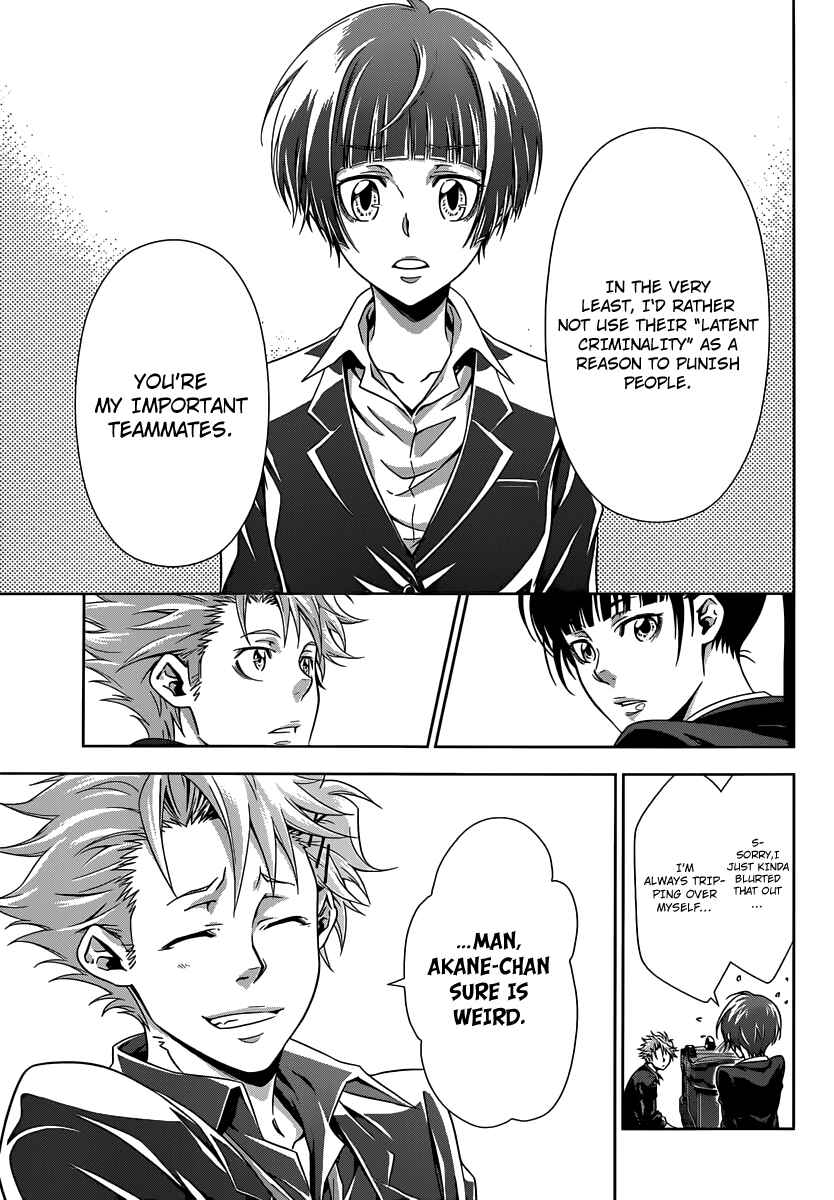 Page 8 Chapter 4 Psycho-Pass - Kanshikan Tsunemori Akane