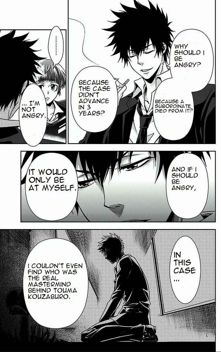Page 11 Chapter 8 Psycho-Pass - Kanshikan Tsunemori Akane