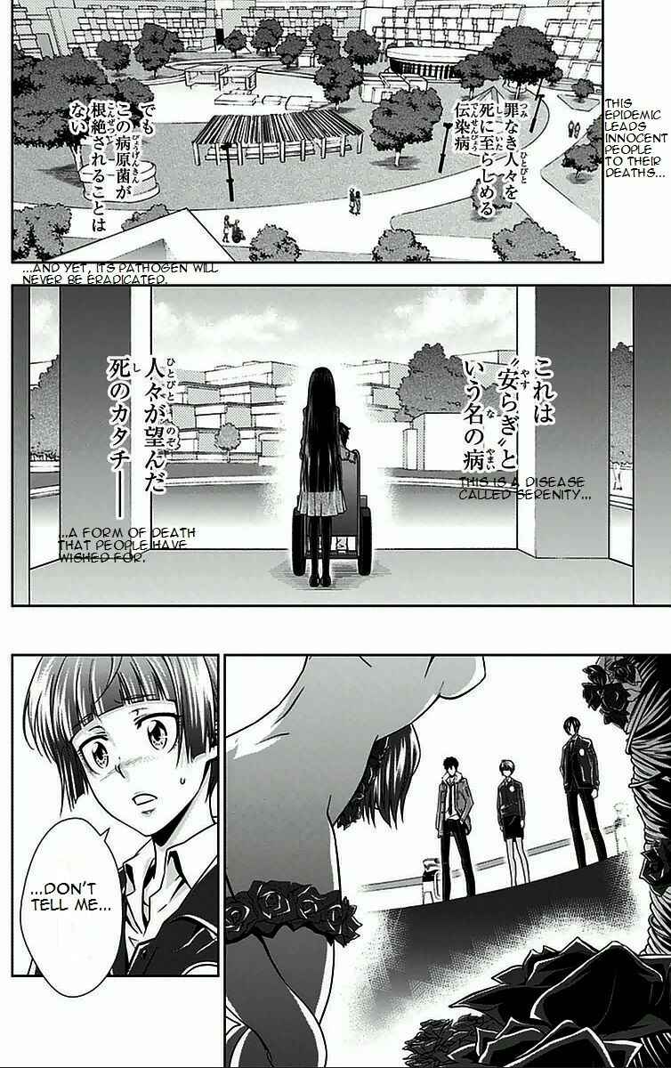 Page 14 Chapter 8 Psycho-Pass - Kanshikan Tsunemori Akane