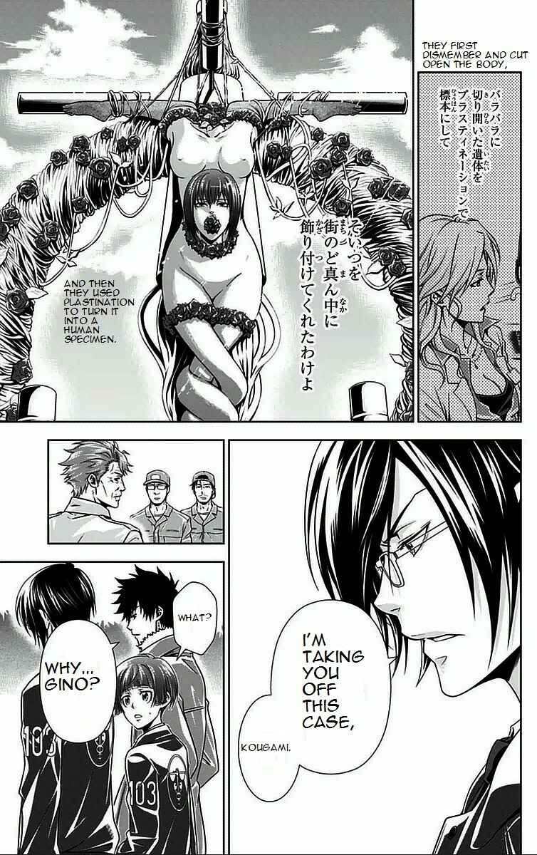 Page 15 Chapter 8 Psycho-Pass - Kanshikan Tsunemori Akane