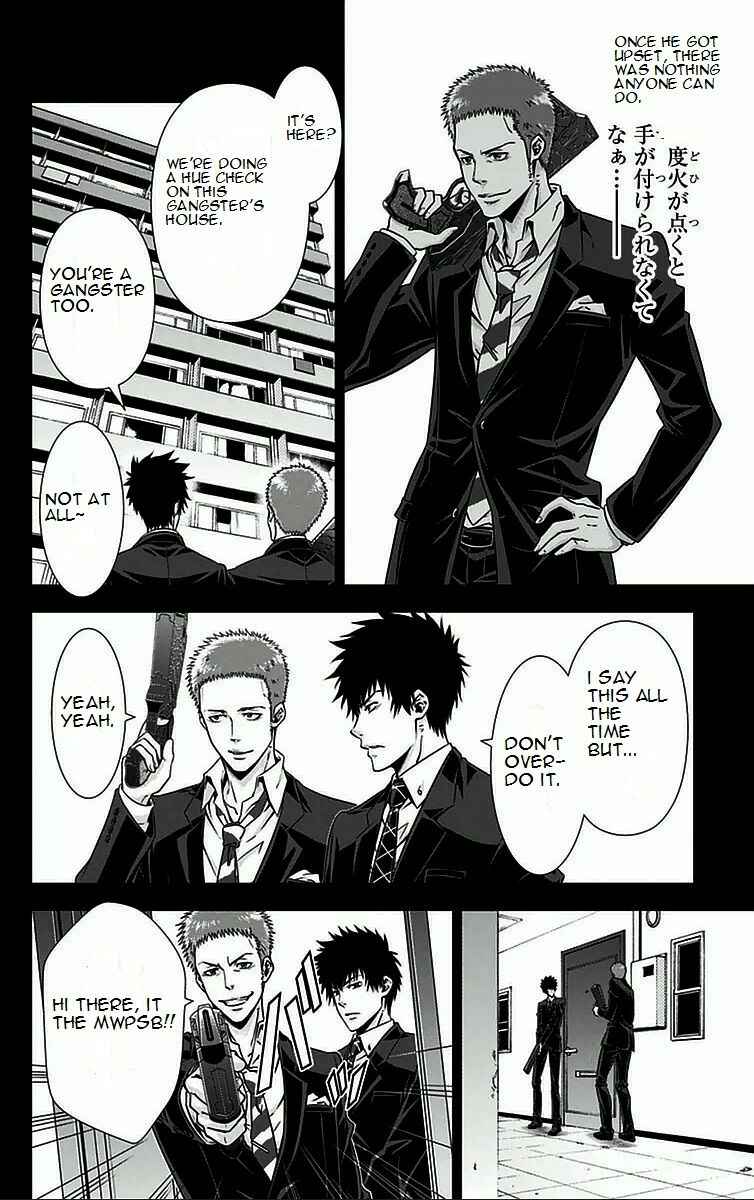 Page 24 Chapter 8 Psycho-Pass - Kanshikan Tsunemori Akane