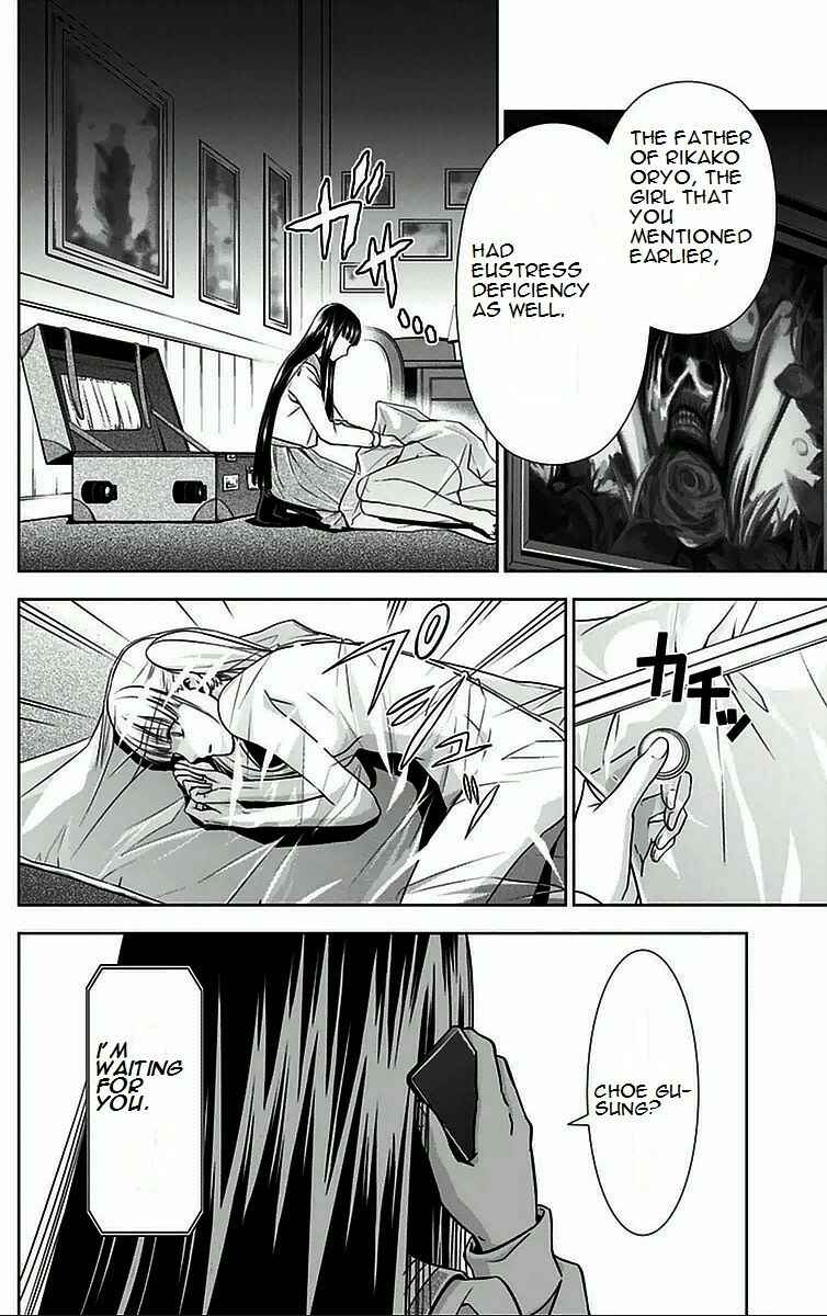 Page 38 Chapter 8 Psycho-Pass - Kanshikan Tsunemori Akane