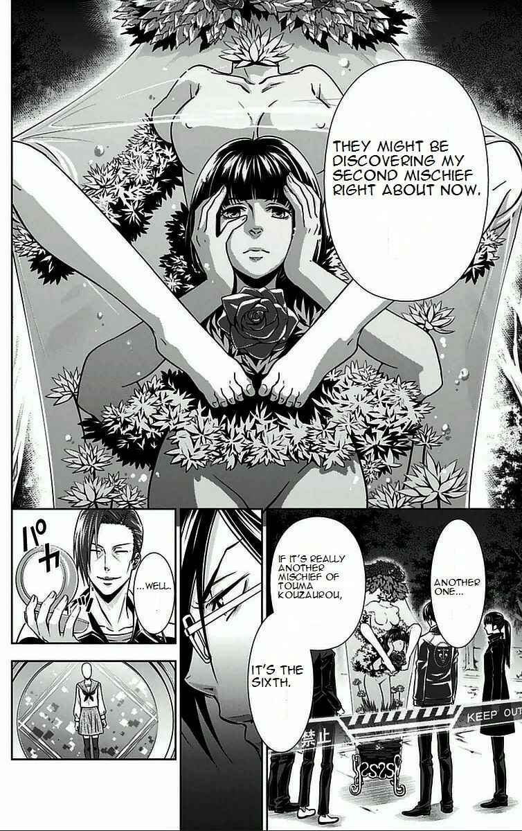 Page 44 Chapter 8 Psycho-Pass - Kanshikan Tsunemori Akane