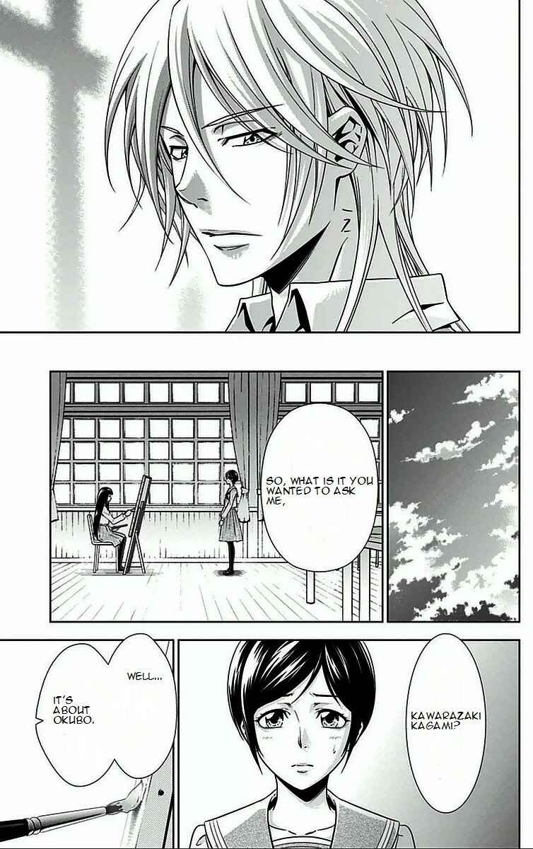Page 49 Chapter 8 Psycho-Pass - Kanshikan Tsunemori Akane