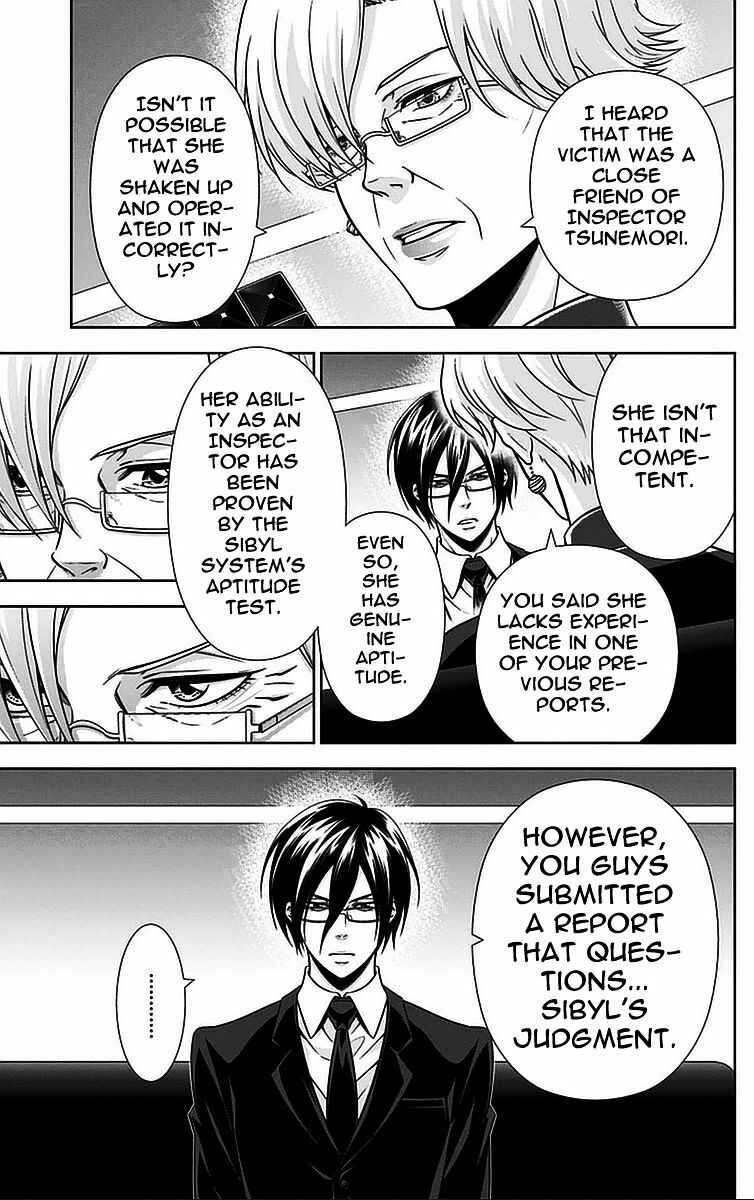 Page 13 Chapter 13 Psycho-Pass - Kanshikan Tsunemori Akane