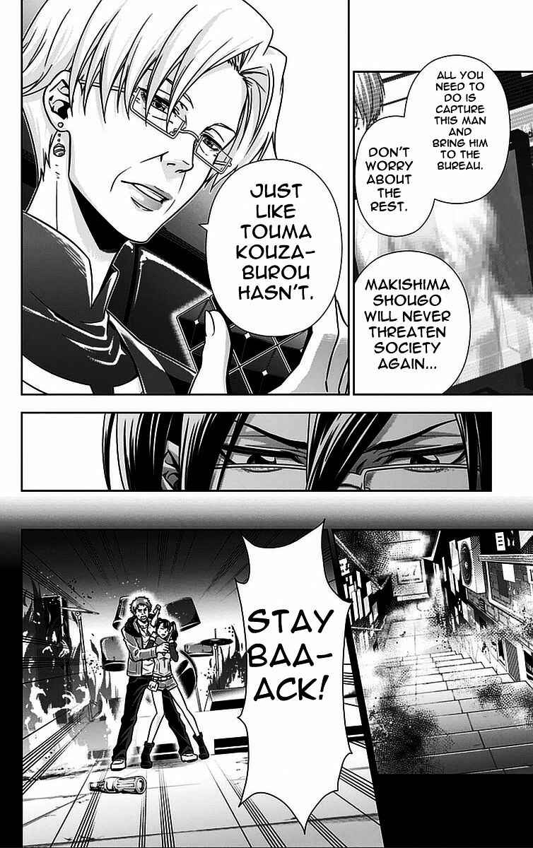 Page 22 Chapter 13 Psycho-Pass - Kanshikan Tsunemori Akane