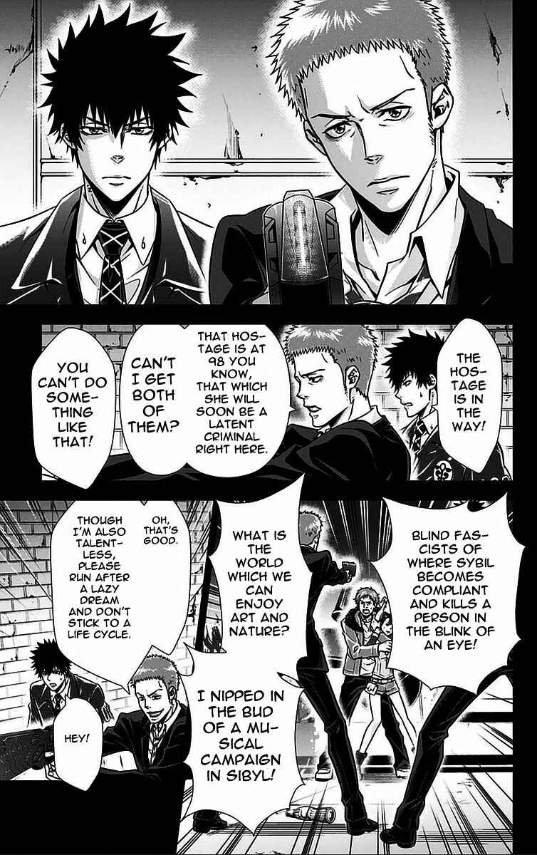 Page 23 Chapter 13 Psycho-Pass - Kanshikan Tsunemori Akane