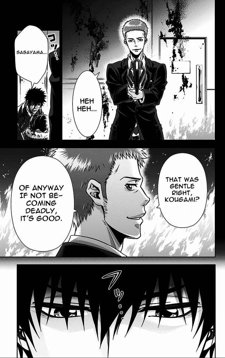 Page 25 Chapter 13 Psycho-Pass - Kanshikan Tsunemori Akane