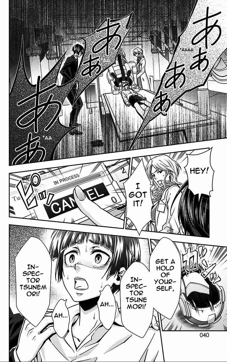 Page 39 Chapter 13 Psycho-Pass - Kanshikan Tsunemori Akane