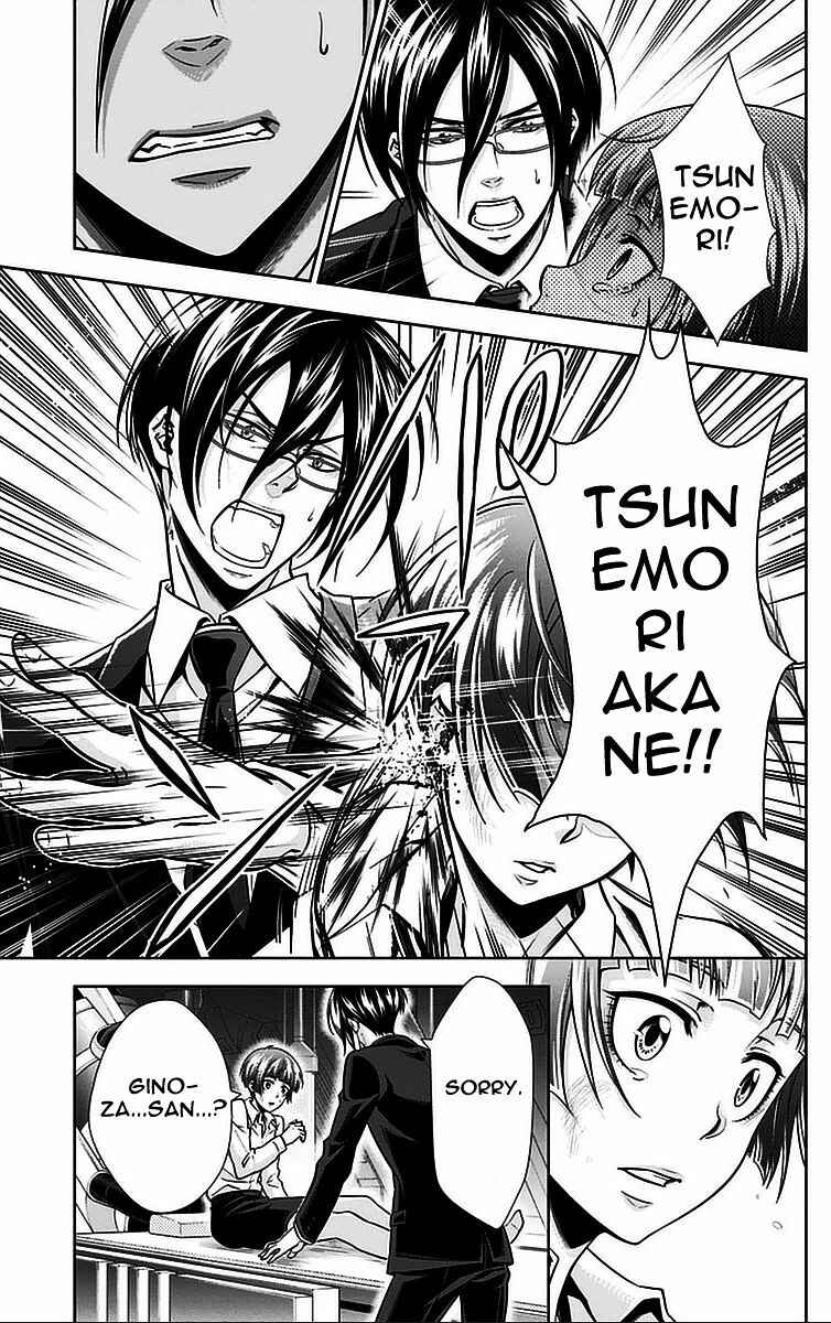 Page 40 Chapter 13 Psycho-Pass - Kanshikan Tsunemori Akane