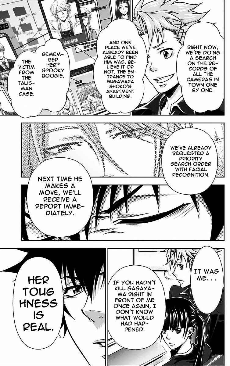 Page 46 Chapter 13 Psycho-Pass - Kanshikan Tsunemori Akane