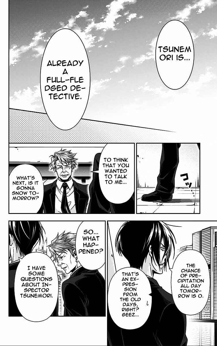 Page 47 Chapter 13 Psycho-Pass - Kanshikan Tsunemori Akane