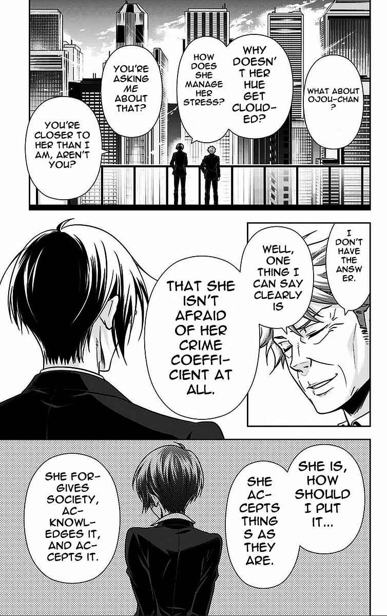 Page 48 Chapter 13 Psycho-Pass - Kanshikan Tsunemori Akane