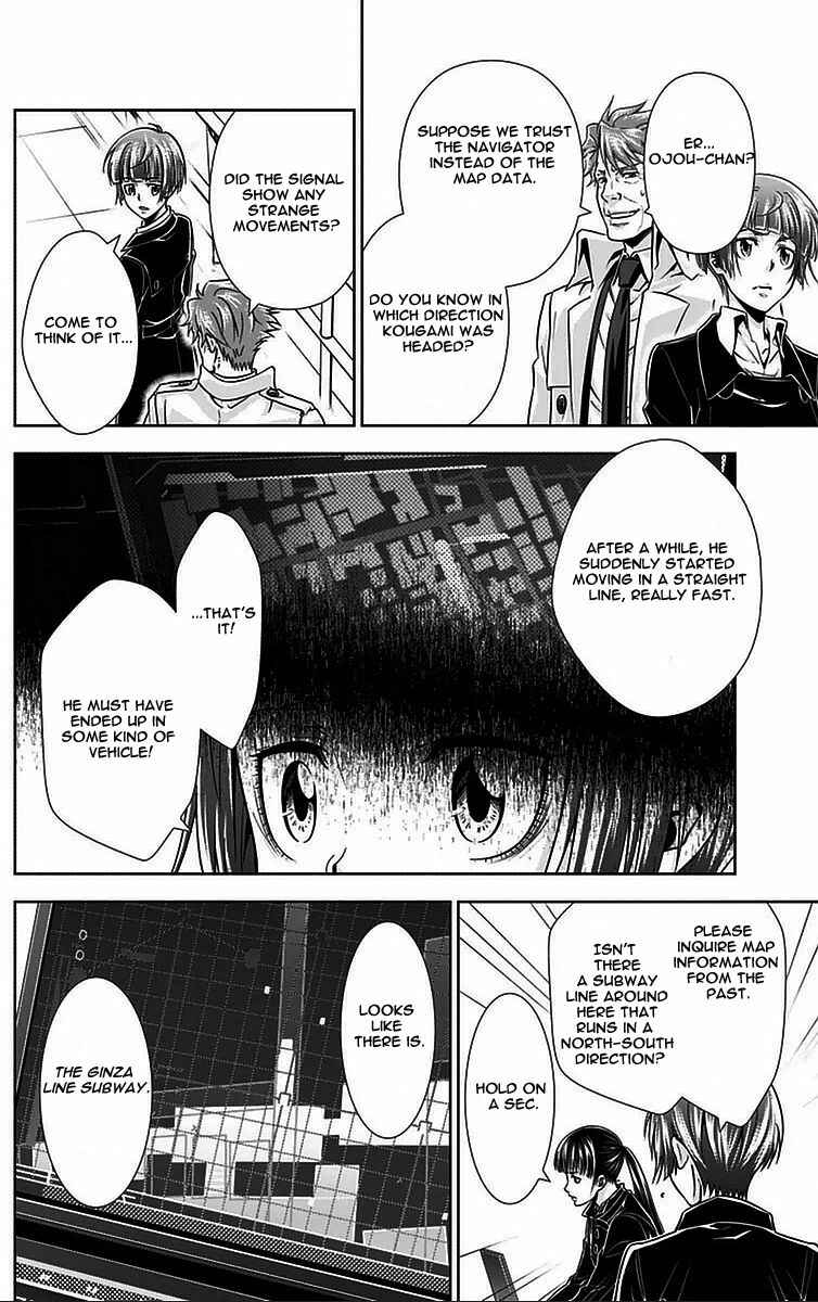 Page 15 Chapter 11 Psycho-Pass - Kanshikan Tsunemori Akane
