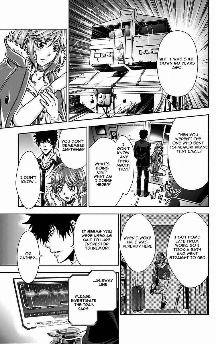 Page 16 Chapter 11 Psycho-Pass - Kanshikan Tsunemori Akane