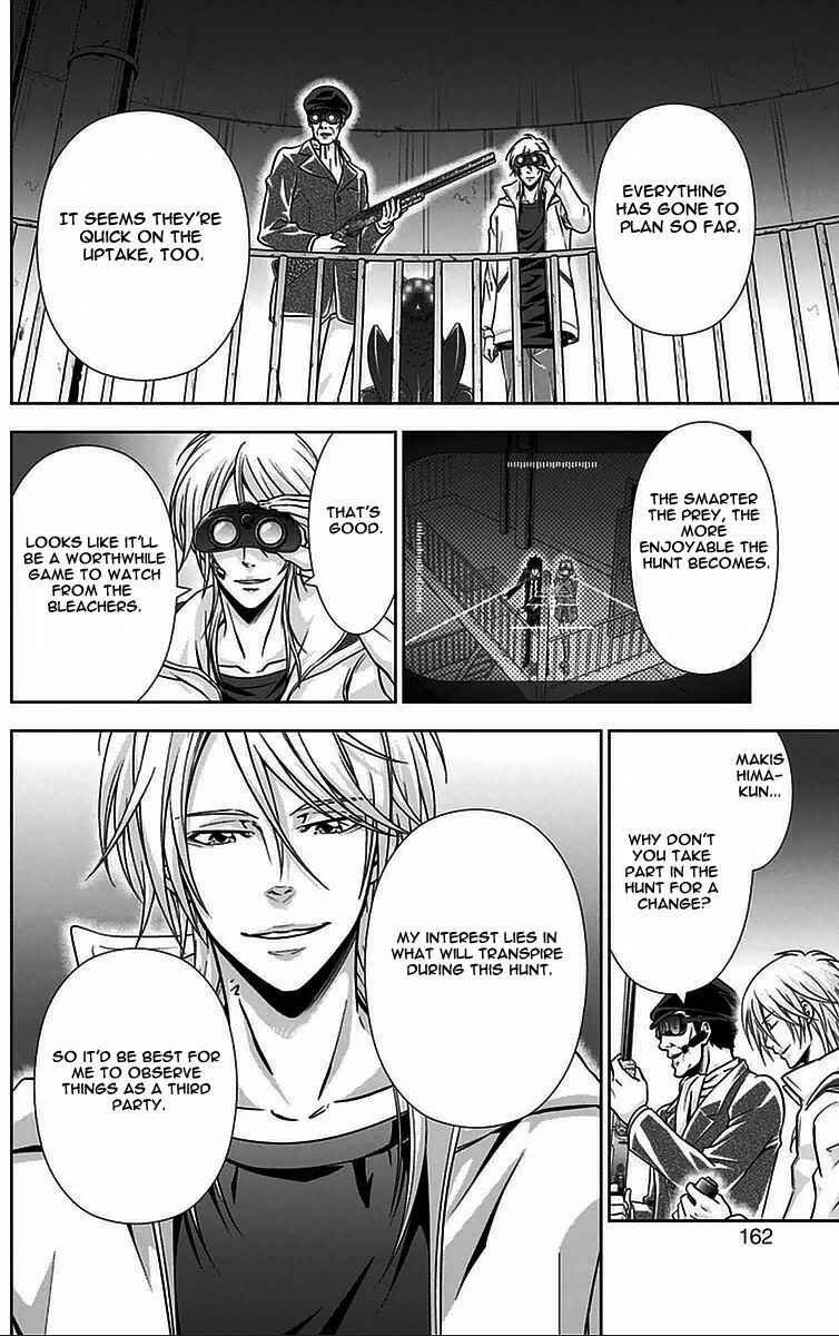 Page 21 Chapter 11 Psycho-Pass - Kanshikan Tsunemori Akane