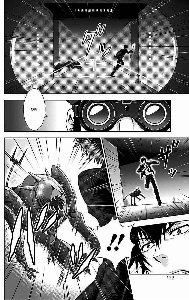 Page 31 Chapter 11 Psycho-Pass - Kanshikan Tsunemori Akane