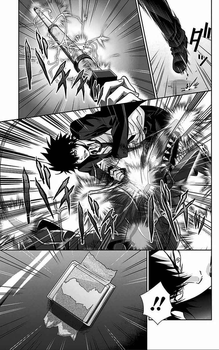 Page 32 Chapter 11 Psycho-Pass - Kanshikan Tsunemori Akane