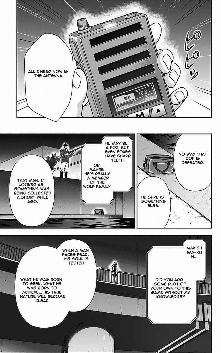 Page 36 Chapter 11 Psycho-Pass - Kanshikan Tsunemori Akane