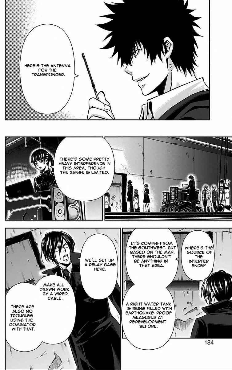 Page 43 Chapter 11 Psycho-Pass - Kanshikan Tsunemori Akane