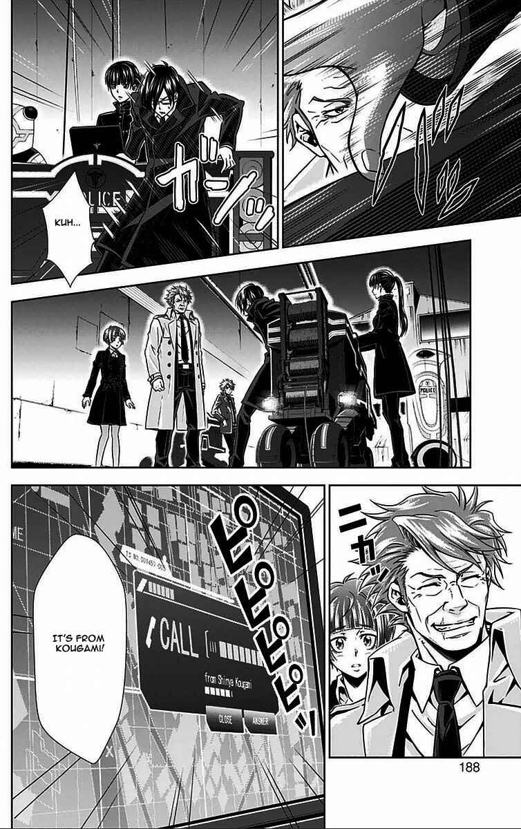 Page 47 Chapter 11 Psycho-Pass - Kanshikan Tsunemori Akane