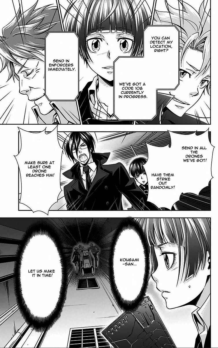 Page 48 Chapter 11 Psycho-Pass - Kanshikan Tsunemori Akane