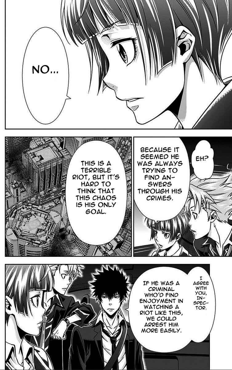 Page 12 Chapter 16 Psycho-Pass - Kanshikan Tsunemori Akane