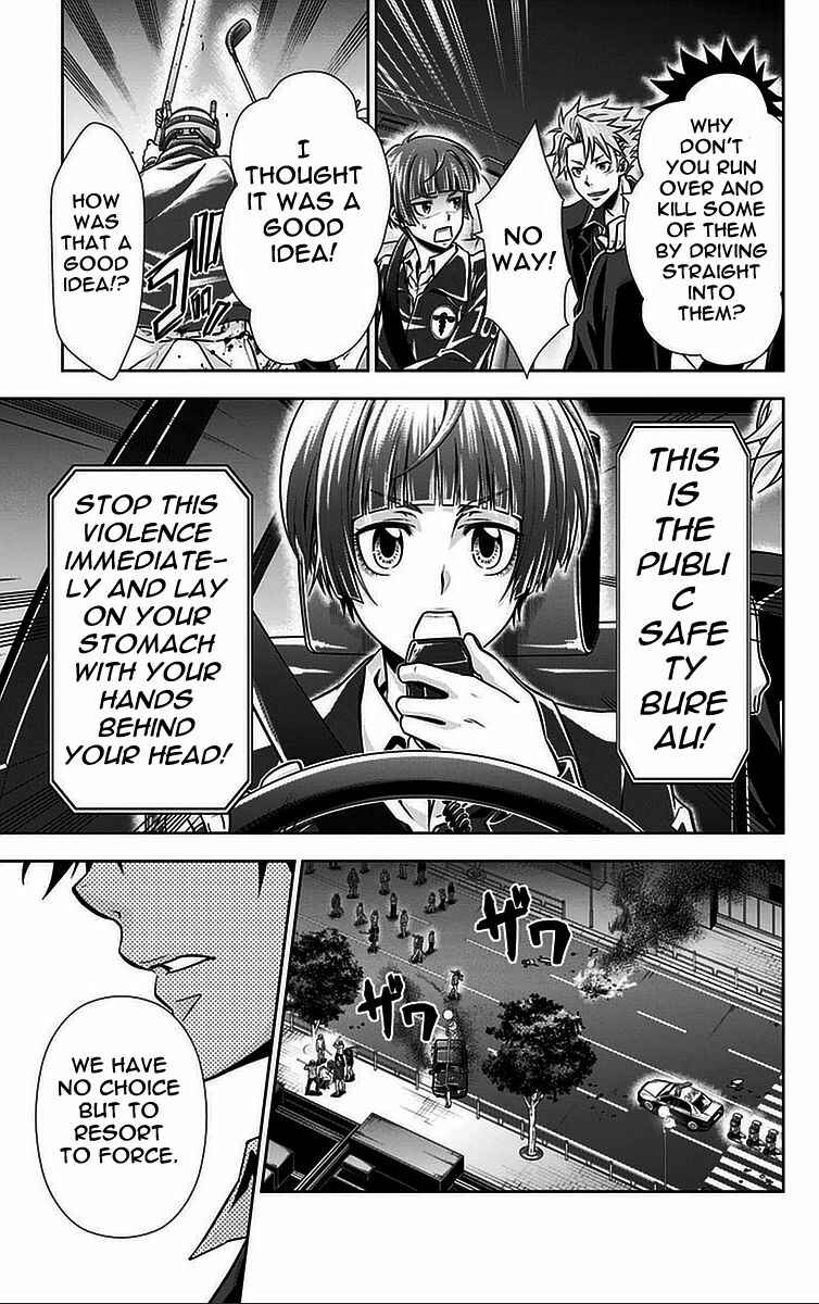 Page 15 Chapter 16 Psycho-Pass - Kanshikan Tsunemori Akane
