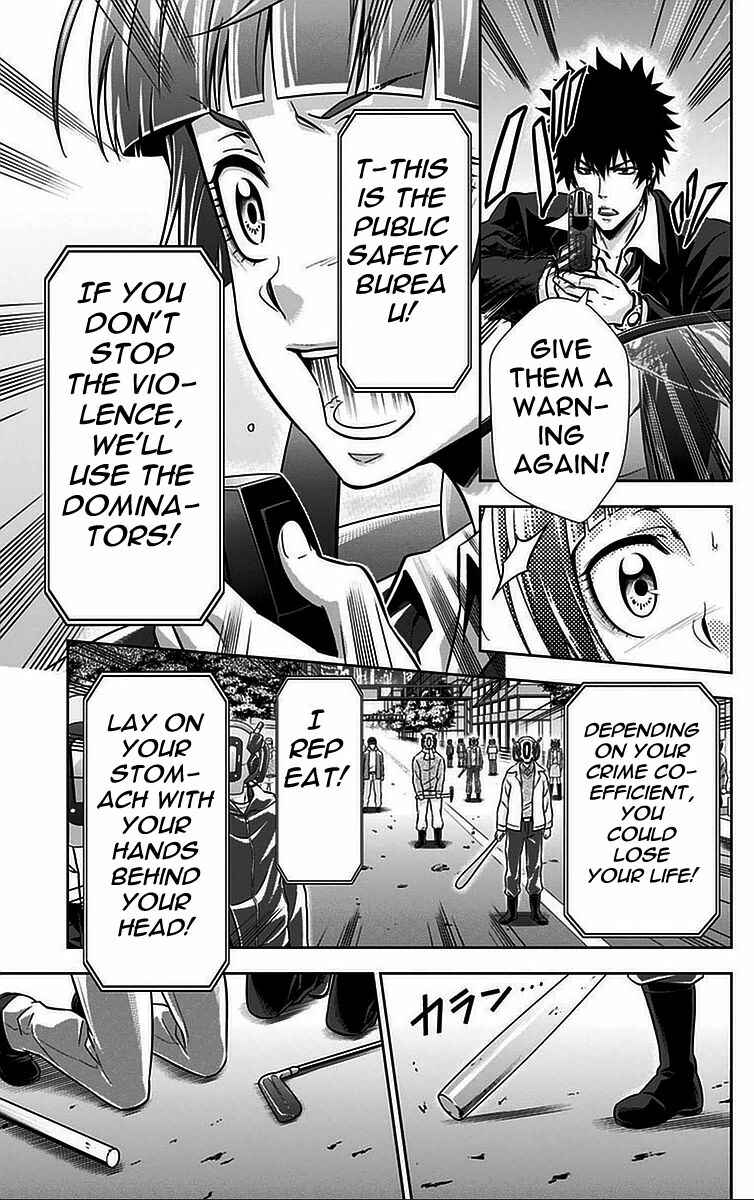 Page 17 Chapter 16 Psycho-Pass - Kanshikan Tsunemori Akane