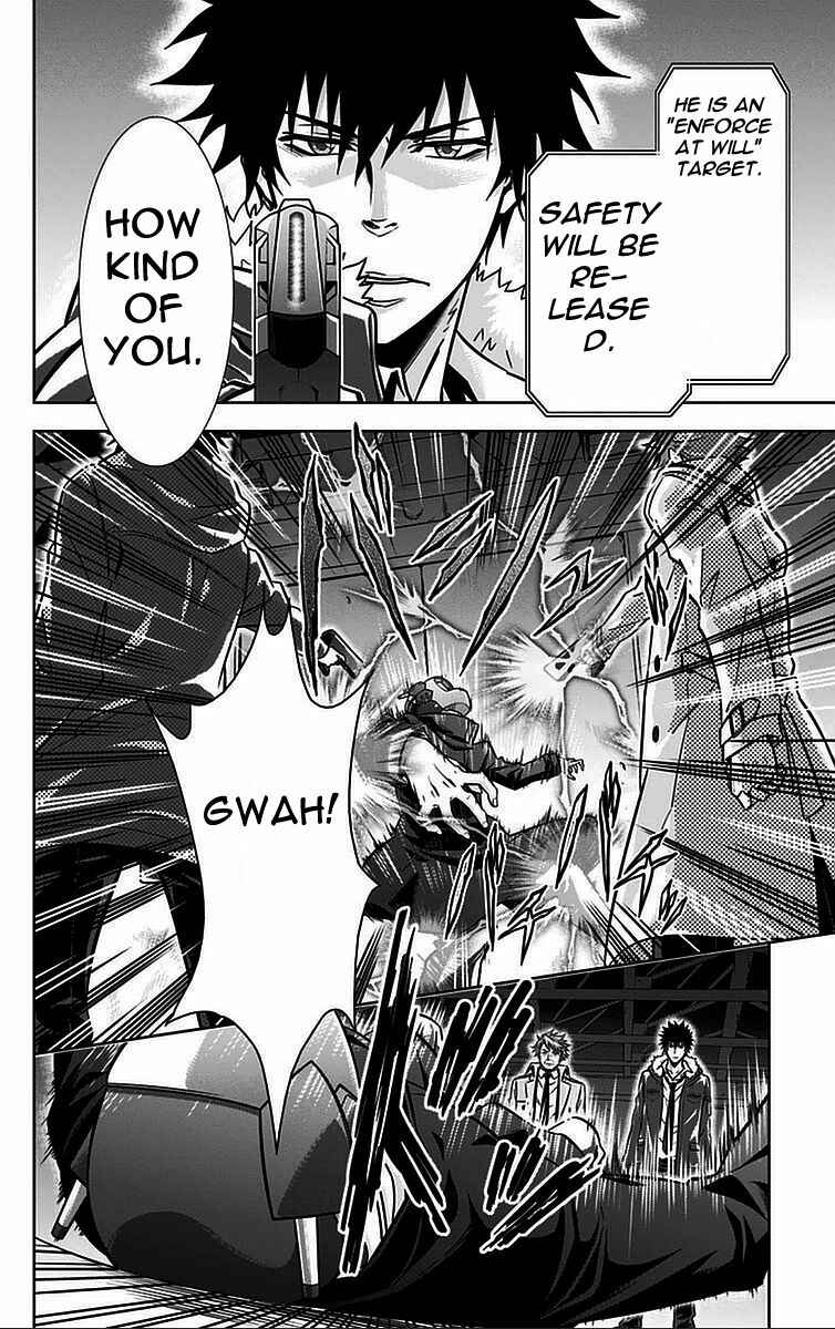 Page 14 Chapter 15 Psycho-Pass - Kanshikan Tsunemori Akane