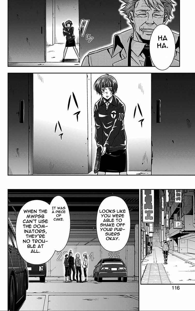 Page 16 Chapter 15 Psycho-Pass - Kanshikan Tsunemori Akane