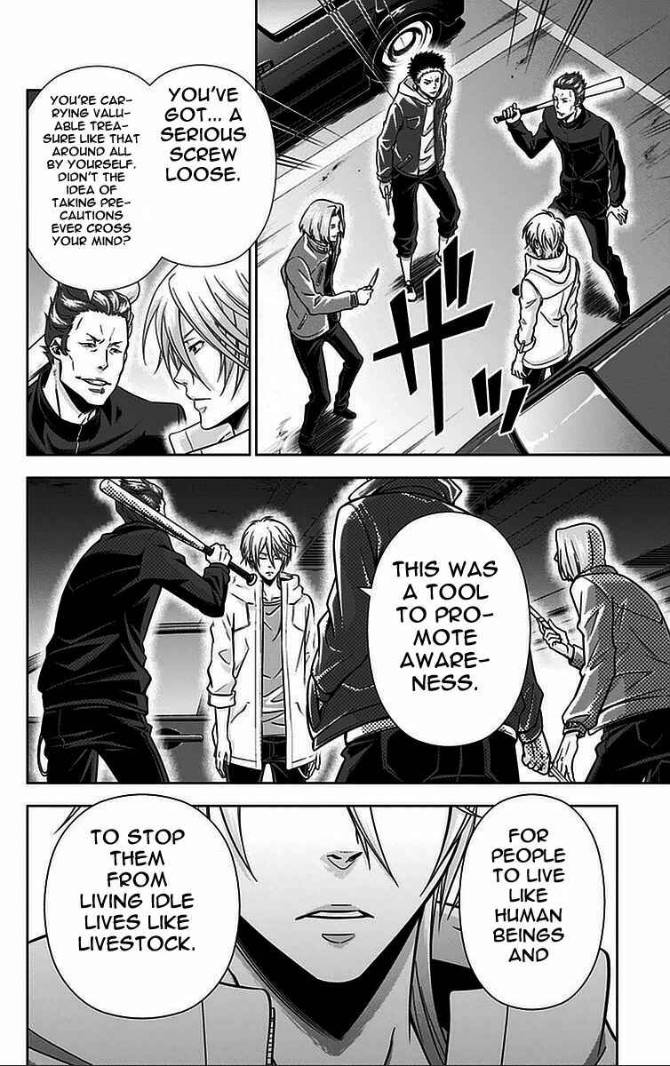 Page 18 Chapter 15 Psycho-Pass - Kanshikan Tsunemori Akane