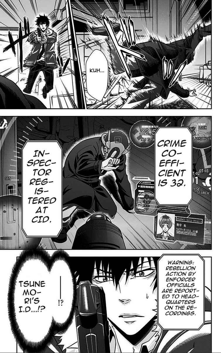 Page 5 Chapter 15 Psycho-Pass - Kanshikan Tsunemori Akane