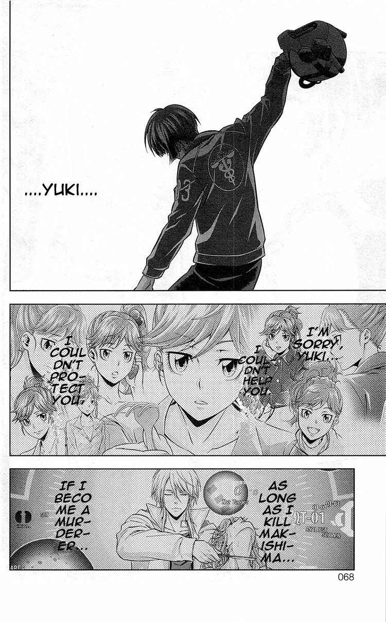 Page 23 Chapter 18 Psycho-Pass - Kanshikan Tsunemori Akane