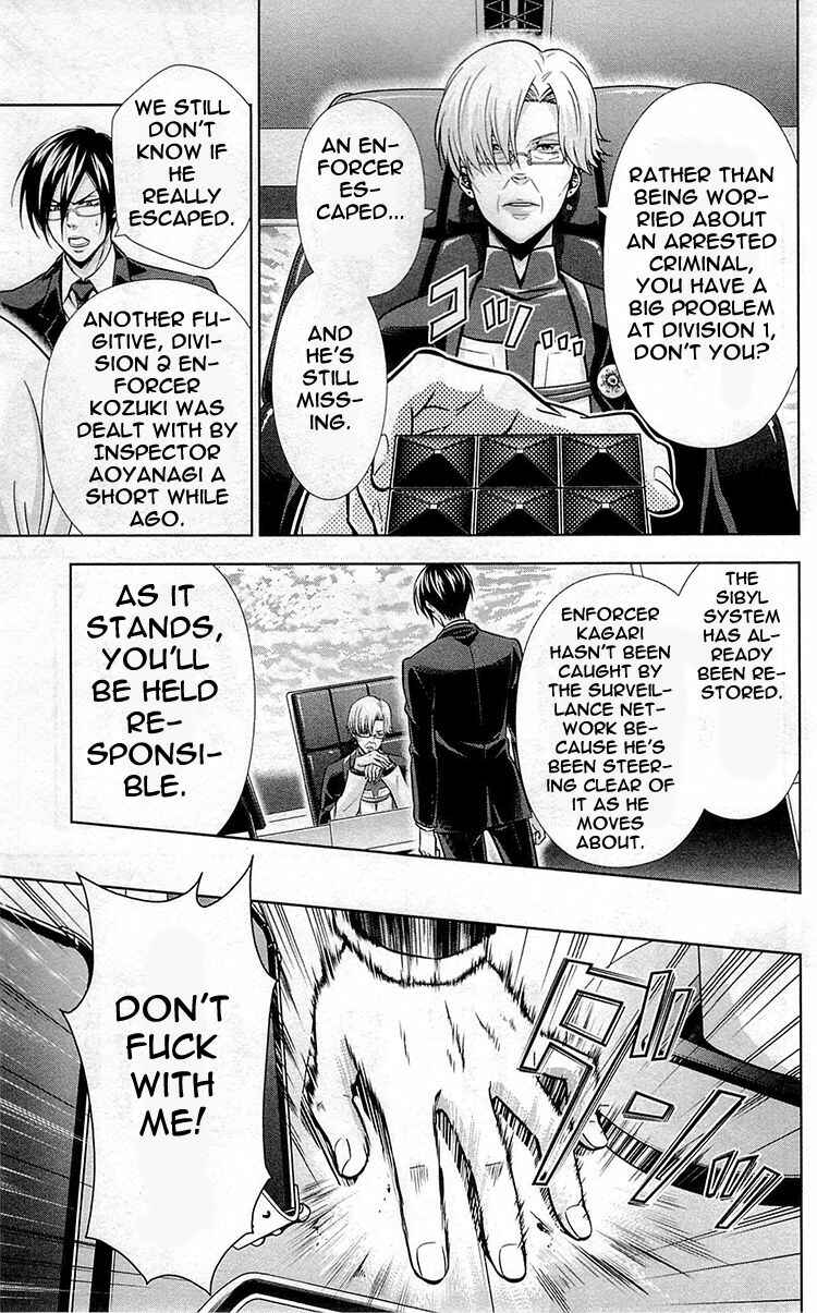Page 44 Chapter 18 Psycho-Pass - Kanshikan Tsunemori Akane