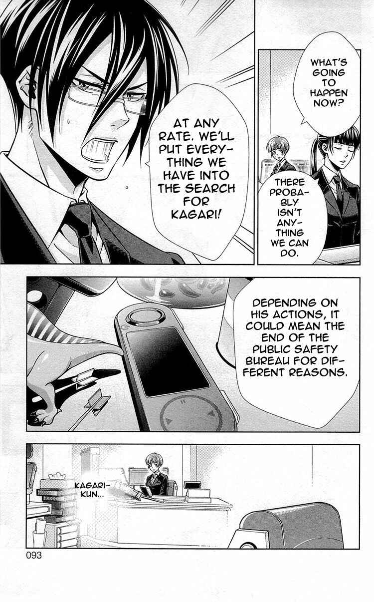 Page 46 Chapter 18 Psycho-Pass - Kanshikan Tsunemori Akane
