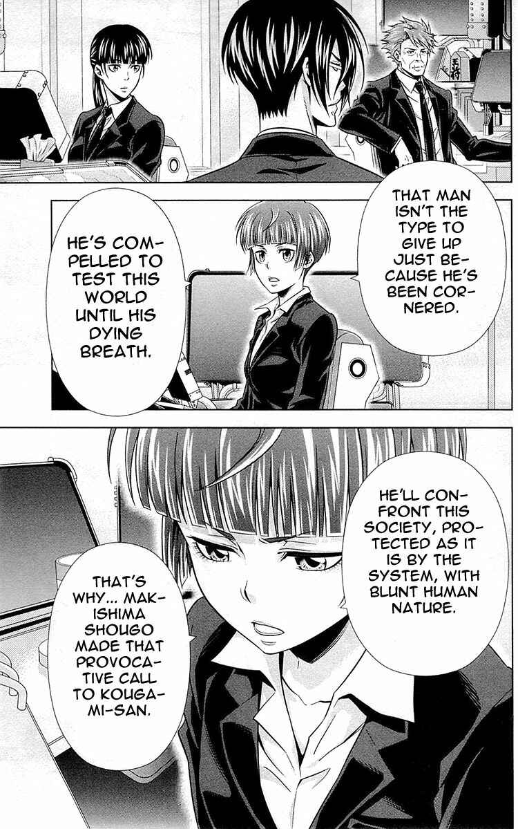 Page 11 Chapter 21 Psycho-Pass - Kanshikan Tsunemori Akane