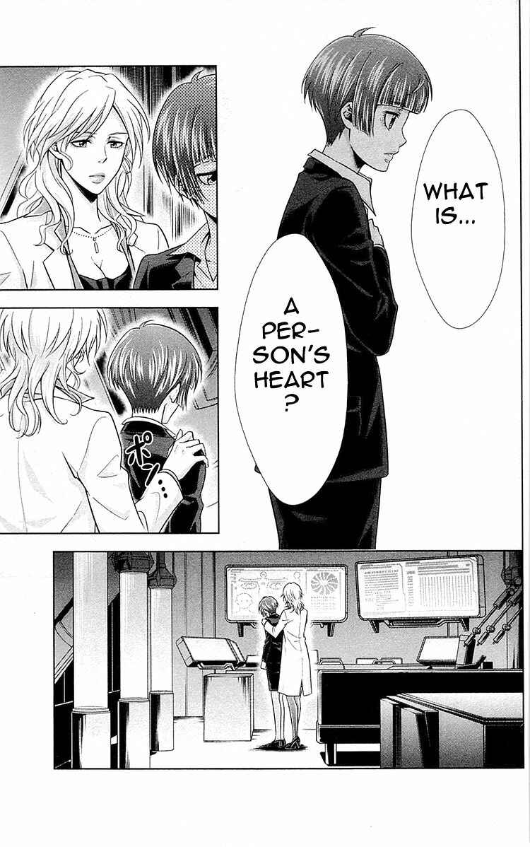 Page 15 Chapter 21 Psycho-Pass - Kanshikan Tsunemori Akane