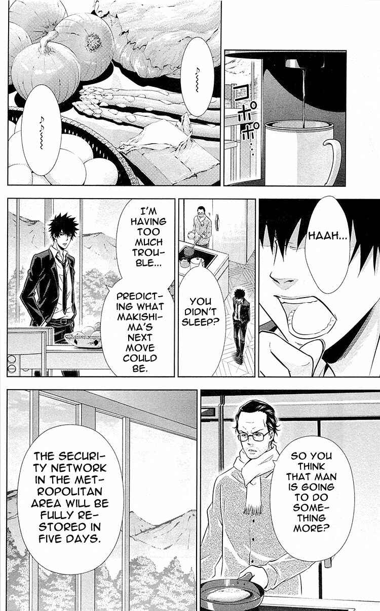 Page 16 Chapter 21 Psycho-Pass - Kanshikan Tsunemori Akane