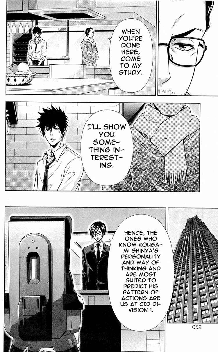 Page 22 Chapter 21 Psycho-Pass - Kanshikan Tsunemori Akane