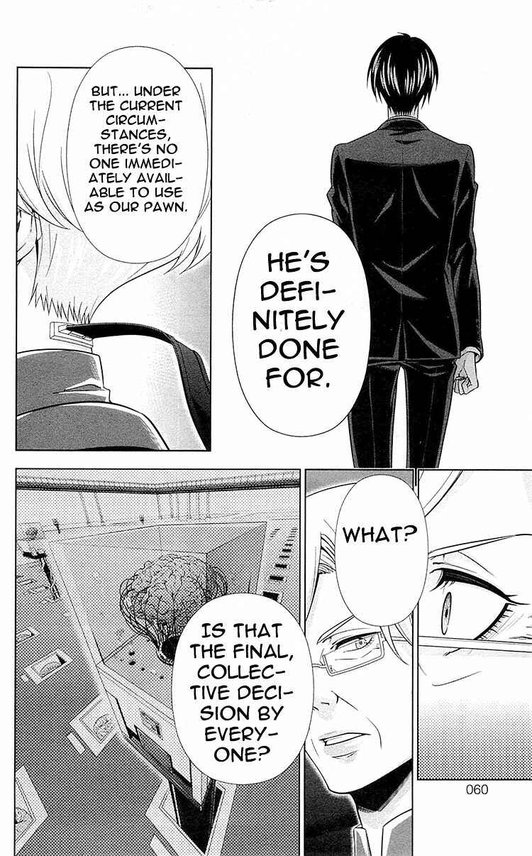 Page 30 Chapter 21 Psycho-Pass - Kanshikan Tsunemori Akane