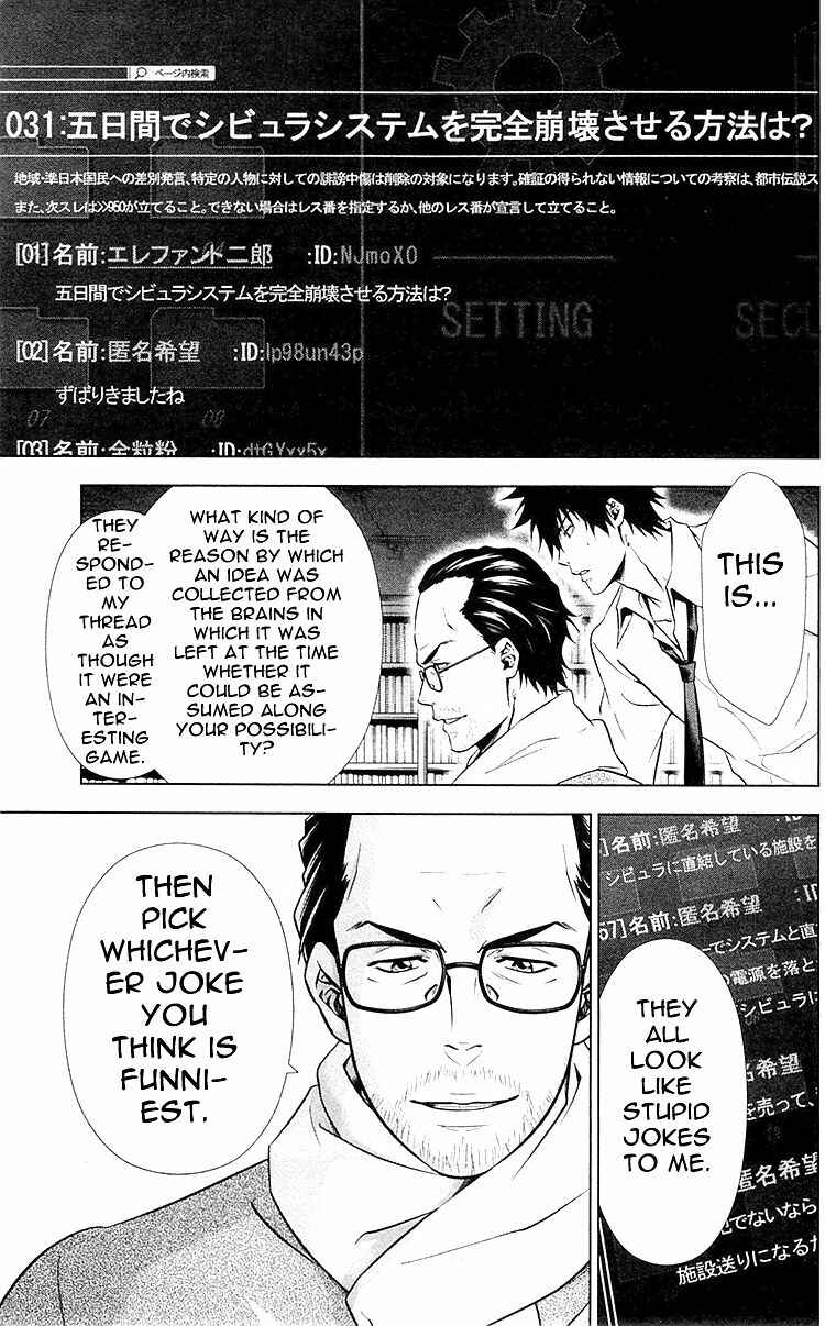 Page 33 Chapter 21 Psycho-Pass - Kanshikan Tsunemori Akane