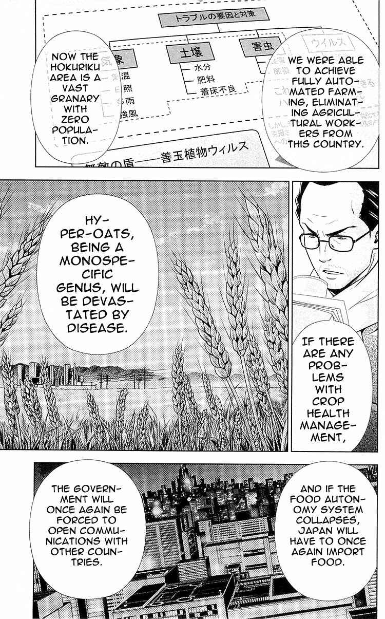 Page 37 Chapter 21 Psycho-Pass - Kanshikan Tsunemori Akane