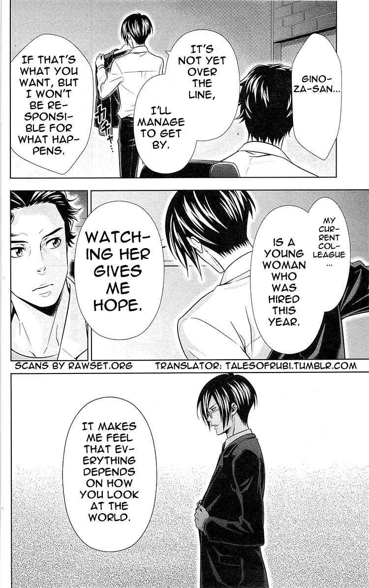 Page 4 Chapter 21 Psycho-Pass - Kanshikan Tsunemori Akane